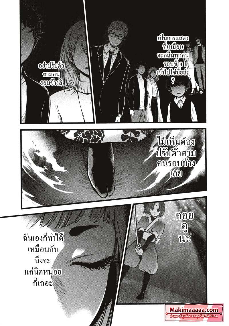 Manga-lc-com อ่านมังงะ อ่านการ์ตูน ออนไลน์ ฟรี Oshi no Ko ตอนที่ 1 2 3 4 5 6 7 8 9 10 11 12 13 14 ฟรี ไม่มีโฆษณา Manga-lc - อ่าน มังงะ อ่าน การ์ตูน ออนไลน์ อ่านมังงะ ฟรี