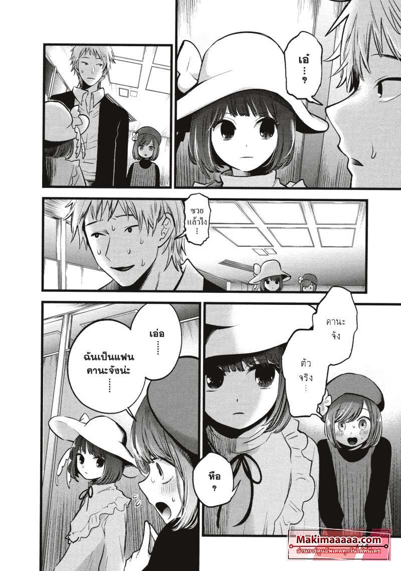 Manga-lc-com อ่านมังงะ อ่านการ์ตูน ออนไลน์ ฟรี Oshi no Ko ตอนที่ 1 2 3 4 5 6 7 8 9 10 11 12 13 14 ฟรี ไม่มีโฆษณา Manga-lc - อ่าน มังงะ อ่าน การ์ตูน ออนไลน์ อ่านมังงะ ฟรี