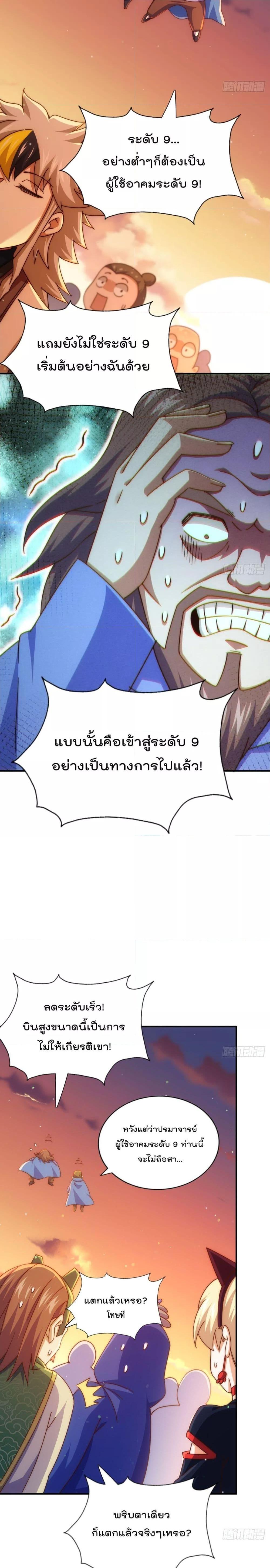 Manga-lc-com อ่านมังงะ อ่านการ์ตูน ออนไลน์ ฟรี Who is your Daddy – ยอดยุทธ พ่อทุกสถาบัน ตอนที่ 1 2 3 4 5 6 7 8 9 10 11 12 13 14 ฟรี ไม่มีโฆษณา Manga-lc - อ่าน มังงะ อ่าน การ์ตูน ออนไลน์ อ่านมังงะ ฟรี