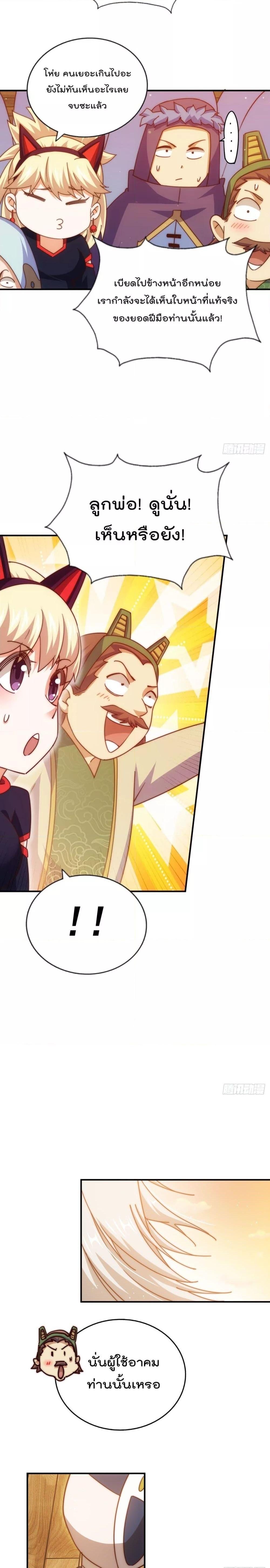 Manga-lc-com อ่านมังงะ อ่านการ์ตูน ออนไลน์ ฟรี Who is your Daddy – ยอดยุทธ พ่อทุกสถาบัน ตอนที่ 1 2 3 4 5 6 7 8 9 10 11 12 13 14 ฟรี ไม่มีโฆษณา Manga-lc - อ่าน มังงะ อ่าน การ์ตูน ออนไลน์ อ่านมังงะ ฟรี