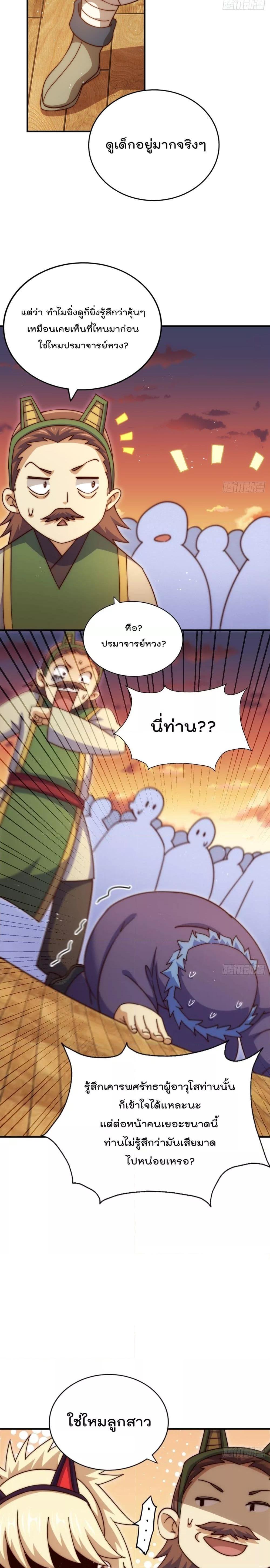 Manga-lc-com อ่านมังงะ อ่านการ์ตูน ออนไลน์ ฟรี Who is your Daddy – ยอดยุทธ พ่อทุกสถาบัน ตอนที่ 1 2 3 4 5 6 7 8 9 10 11 12 13 14 ฟรี ไม่มีโฆษณา Manga-lc - อ่าน มังงะ อ่าน การ์ตูน ออนไลน์ อ่านมังงะ ฟรี