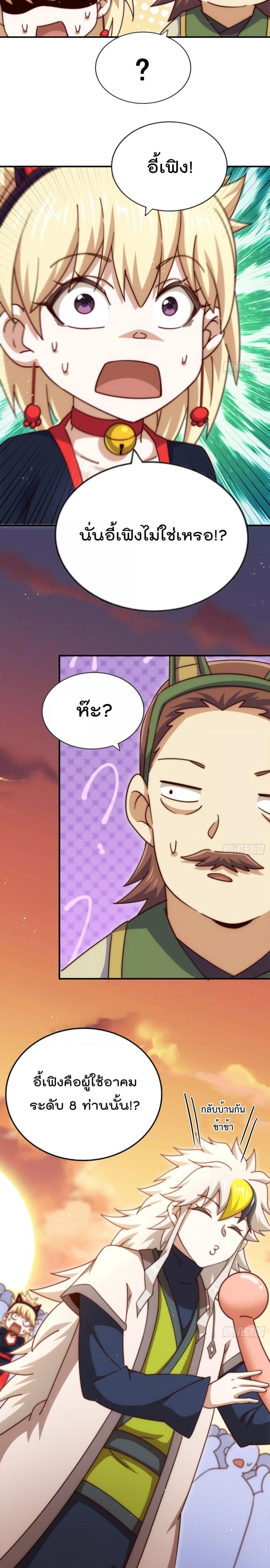 Manga-lc-com อ่านมังงะ อ่านการ์ตูน ออนไลน์ ฟรี Who is your Daddy – ยอดยุทธ พ่อทุกสถาบัน ตอนที่ 1 2 3 4 5 6 7 8 9 10 11 12 13 14 ฟรี ไม่มีโฆษณา Manga-lc - อ่าน มังงะ อ่าน การ์ตูน ออนไลน์ อ่านมังงะ ฟรี