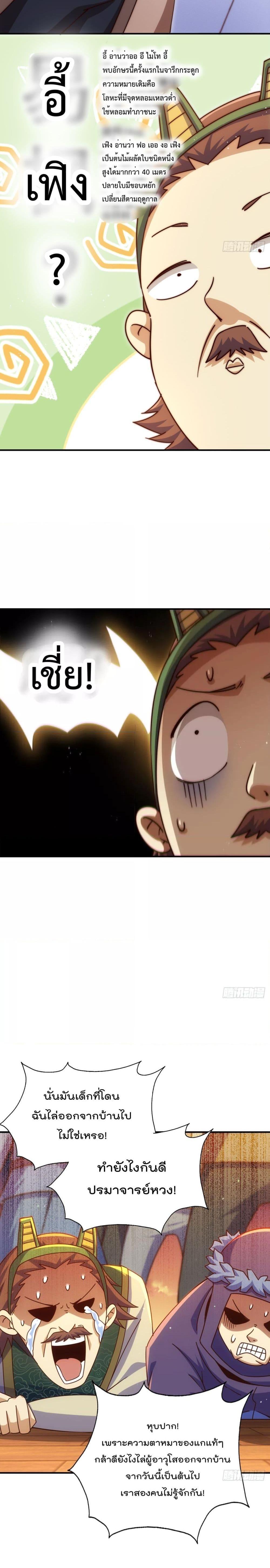 Manga-lc-com อ่านมังงะ อ่านการ์ตูน ออนไลน์ ฟรี Who is your Daddy – ยอดยุทธ พ่อทุกสถาบัน ตอนที่ 1 2 3 4 5 6 7 8 9 10 11 12 13 14 ฟรี ไม่มีโฆษณา Manga-lc - อ่าน มังงะ อ่าน การ์ตูน ออนไลน์ อ่านมังงะ ฟรี