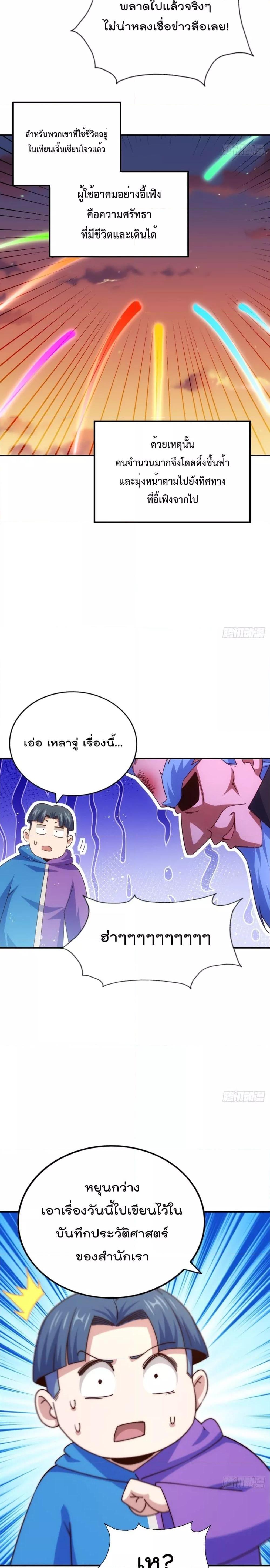 Manga-lc-com อ่านมังงะ อ่านการ์ตูน ออนไลน์ ฟรี Who is your Daddy – ยอดยุทธ พ่อทุกสถาบัน ตอนที่ 1 2 3 4 5 6 7 8 9 10 11 12 13 14 ฟรี ไม่มีโฆษณา Manga-lc - อ่าน มังงะ อ่าน การ์ตูน ออนไลน์ อ่านมังงะ ฟรี