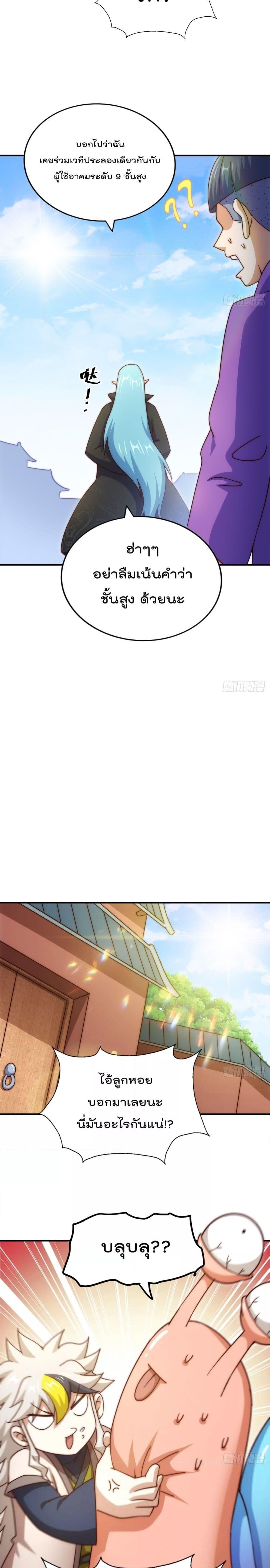 Manga-lc-com อ่านมังงะ อ่านการ์ตูน ออนไลน์ ฟรี Who is your Daddy – ยอดยุทธ พ่อทุกสถาบัน ตอนที่ 1 2 3 4 5 6 7 8 9 10 11 12 13 14 ฟรี ไม่มีโฆษณา Manga-lc - อ่าน มังงะ อ่าน การ์ตูน ออนไลน์ อ่านมังงะ ฟรี