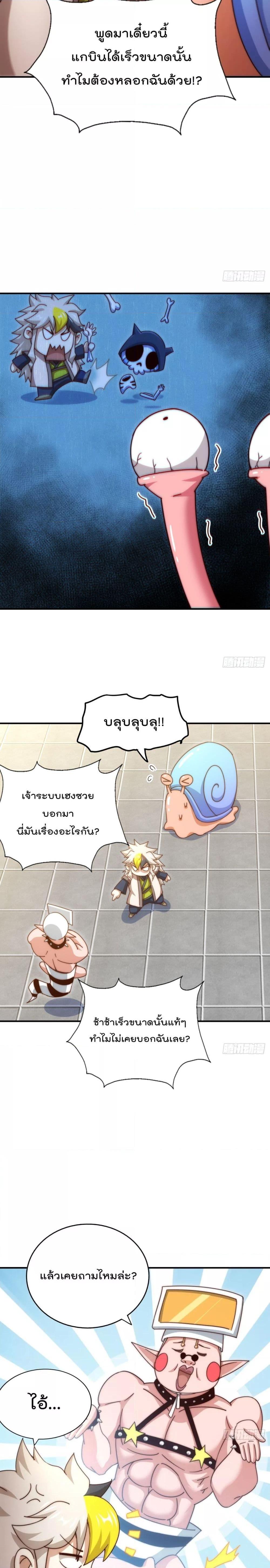Manga-lc-com อ่านมังงะ อ่านการ์ตูน ออนไลน์ ฟรี Who is your Daddy – ยอดยุทธ พ่อทุกสถาบัน ตอนที่ 1 2 3 4 5 6 7 8 9 10 11 12 13 14 ฟรี ไม่มีโฆษณา Manga-lc - อ่าน มังงะ อ่าน การ์ตูน ออนไลน์ อ่านมังงะ ฟรี