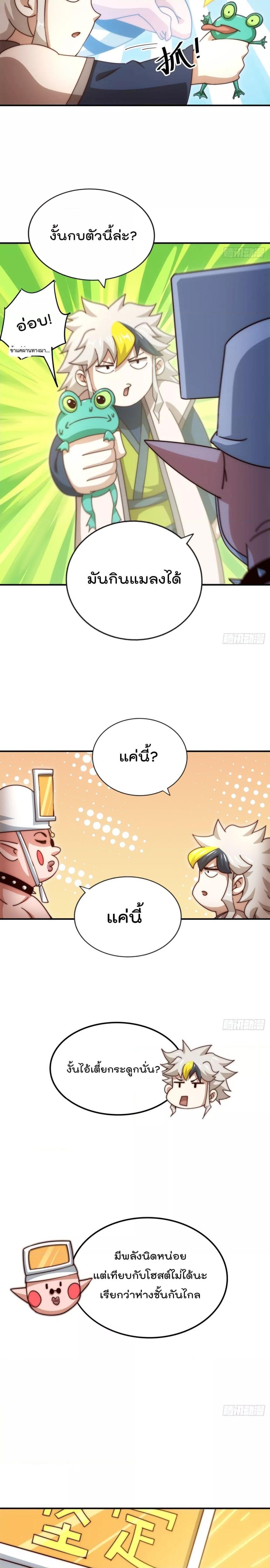 Manga-lc-com อ่านมังงะ อ่านการ์ตูน ออนไลน์ ฟรี Who is your Daddy – ยอดยุทธ พ่อทุกสถาบัน ตอนที่ 1 2 3 4 5 6 7 8 9 10 11 12 13 14 ฟรี ไม่มีโฆษณา Manga-lc - อ่าน มังงะ อ่าน การ์ตูน ออนไลน์ อ่านมังงะ ฟรี