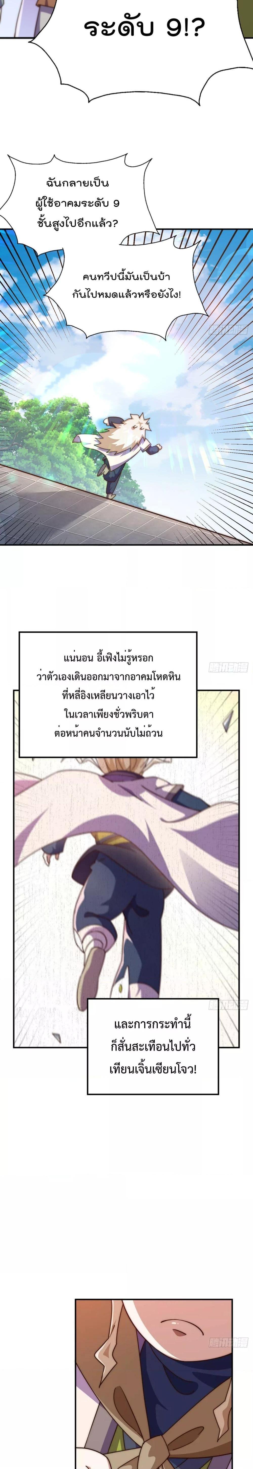 Manga-lc-com อ่านมังงะ อ่านการ์ตูน ออนไลน์ ฟรี Who is your Daddy – ยอดยุทธ พ่อทุกสถาบัน ตอนที่ 1 2 3 4 5 6 7 8 9 10 11 12 13 14 ฟรี ไม่มีโฆษณา Manga-lc - อ่าน มังงะ อ่าน การ์ตูน ออนไลน์ อ่านมังงะ ฟรี