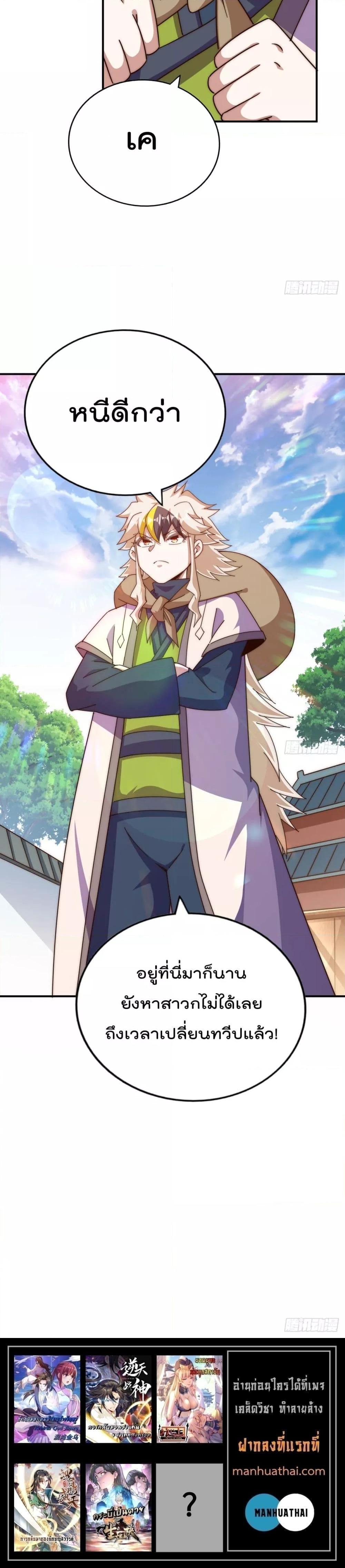 Manga-lc-com อ่านมังงะ อ่านการ์ตูน ออนไลน์ ฟรี Who is your Daddy – ยอดยุทธ พ่อทุกสถาบัน ตอนที่ 1 2 3 4 5 6 7 8 9 10 11 12 13 14 ฟรี ไม่มีโฆษณา Manga-lc - อ่าน มังงะ อ่าน การ์ตูน ออนไลน์ อ่านมังงะ ฟรี