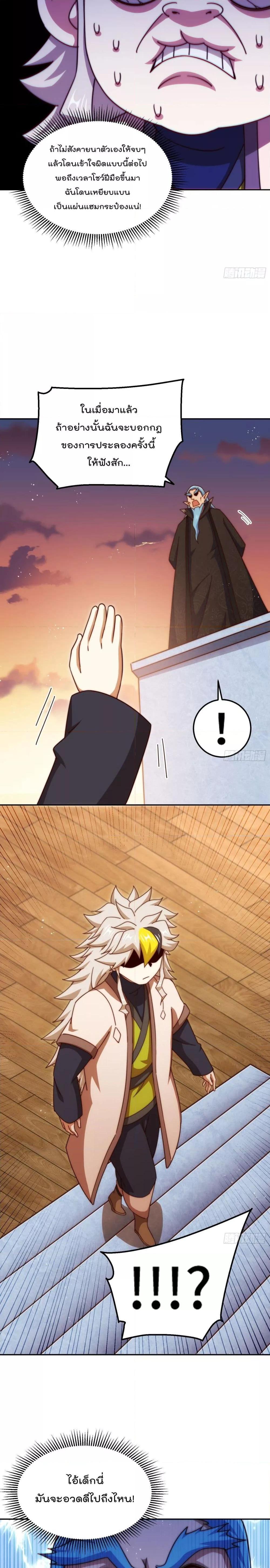 Manga-lc-com อ่านมังงะ อ่านการ์ตูน ออนไลน์ ฟรี Who is your Daddy – ยอดยุทธ พ่อทุกสถาบัน ตอนที่ 1 2 3 4 5 6 7 8 9 10 11 12 13 14 ฟรี ไม่มีโฆษณา Manga-lc - อ่าน มังงะ อ่าน การ์ตูน ออนไลน์ อ่านมังงะ ฟรี