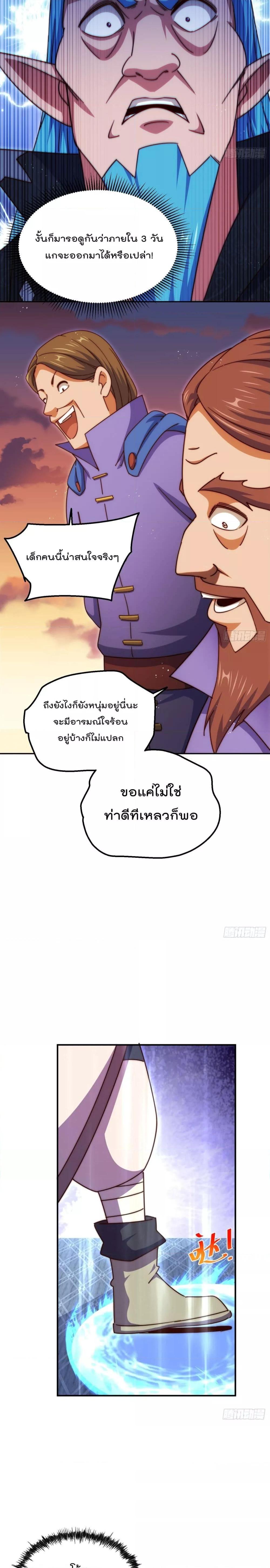 Manga-lc-com อ่านมังงะ อ่านการ์ตูน ออนไลน์ ฟรี Who is your Daddy – ยอดยุทธ พ่อทุกสถาบัน ตอนที่ 1 2 3 4 5 6 7 8 9 10 11 12 13 14 ฟรี ไม่มีโฆษณา Manga-lc - อ่าน มังงะ อ่าน การ์ตูน ออนไลน์ อ่านมังงะ ฟรี