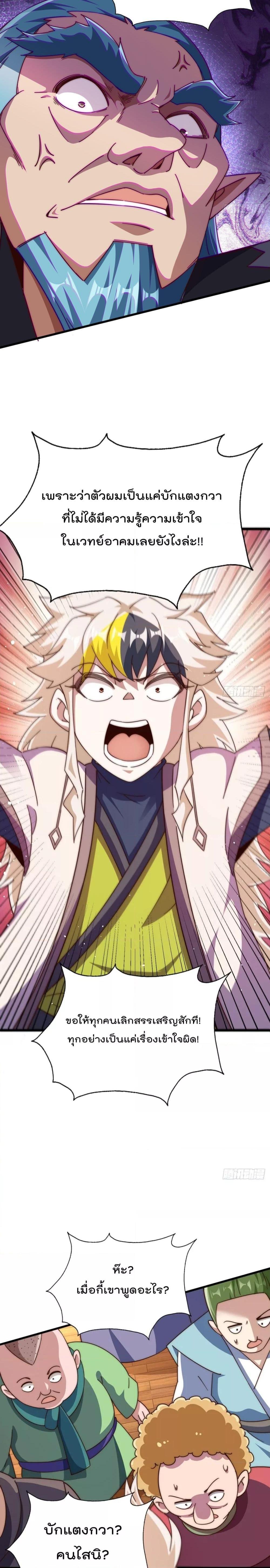 Manga-lc-com อ่านมังงะ อ่านการ์ตูน ออนไลน์ ฟรี Who is your Daddy – ยอดยุทธ พ่อทุกสถาบัน ตอนที่ 1 2 3 4 5 6 7 8 9 10 11 12 13 14 ฟรี ไม่มีโฆษณา Manga-lc - อ่าน มังงะ อ่าน การ์ตูน ออนไลน์ อ่านมังงะ ฟรี