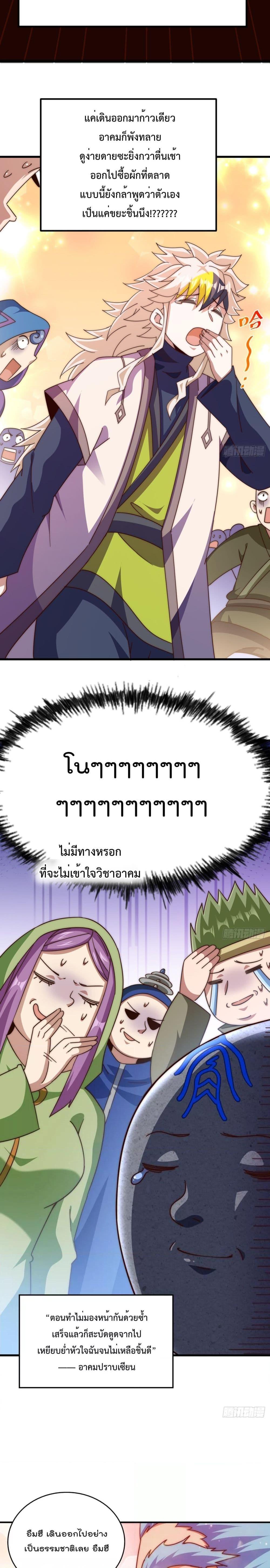 Manga-lc-com อ่านมังงะ อ่านการ์ตูน ออนไลน์ ฟรี Who is your Daddy – ยอดยุทธ พ่อทุกสถาบัน ตอนที่ 1 2 3 4 5 6 7 8 9 10 11 12 13 14 ฟรี ไม่มีโฆษณา Manga-lc - อ่าน มังงะ อ่าน การ์ตูน ออนไลน์ อ่านมังงะ ฟรี