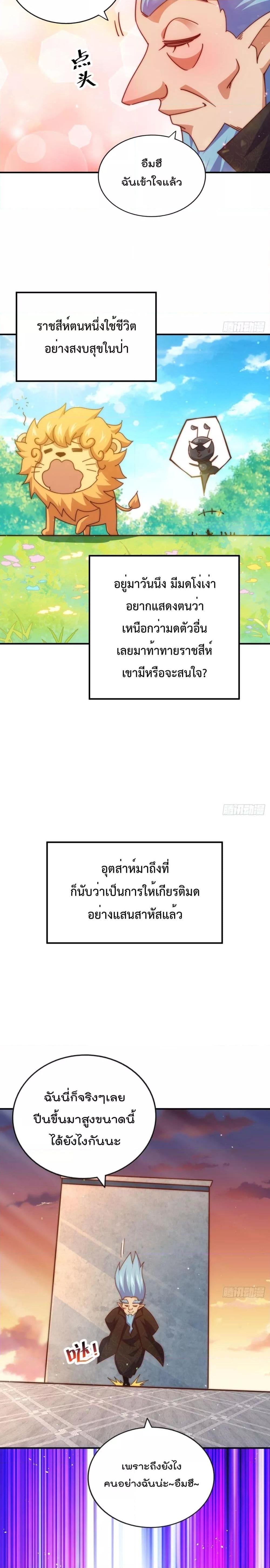 Manga-lc-com อ่านมังงะ อ่านการ์ตูน ออนไลน์ ฟรี Who is your Daddy – ยอดยุทธ พ่อทุกสถาบัน ตอนที่ 1 2 3 4 5 6 7 8 9 10 11 12 13 14 ฟรี ไม่มีโฆษณา Manga-lc - อ่าน มังงะ อ่าน การ์ตูน ออนไลน์ อ่านมังงะ ฟรี
