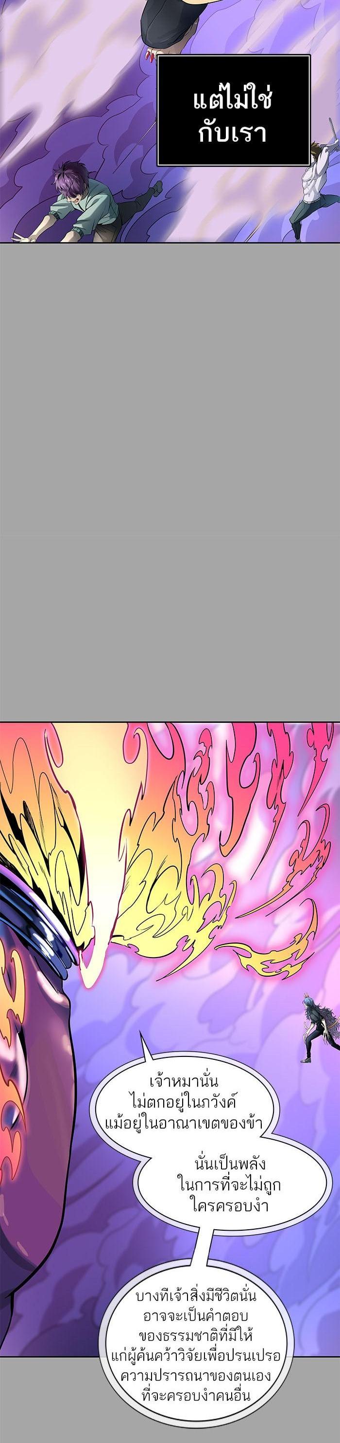 Manga-lc-com อ่านมังงะ อ่านการ์ตูน ออนไลน์ ฟรี Tower of God หอคอยเทพเจ้า ตอนที่ 1 2 3 4 5 6 7 8 9 10 11 12 13 14 ฟรี ไม่มีโฆษณา Manga-lc - อ่าน มังงะ อ่าน การ์ตูน ออนไลน์ อ่านมังงะ ฟรี