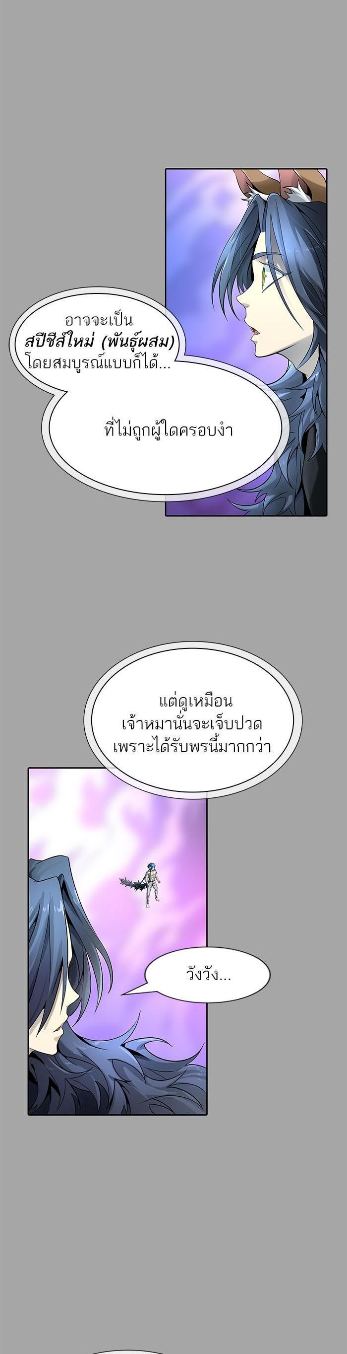 Manga-lc-com อ่านมังงะ อ่านการ์ตูน ออนไลน์ ฟรี Tower of God หอคอยเทพเจ้า ตอนที่ 1 2 3 4 5 6 7 8 9 10 11 12 13 14 ฟรี ไม่มีโฆษณา Manga-lc - อ่าน มังงะ อ่าน การ์ตูน ออนไลน์ อ่านมังงะ ฟรี