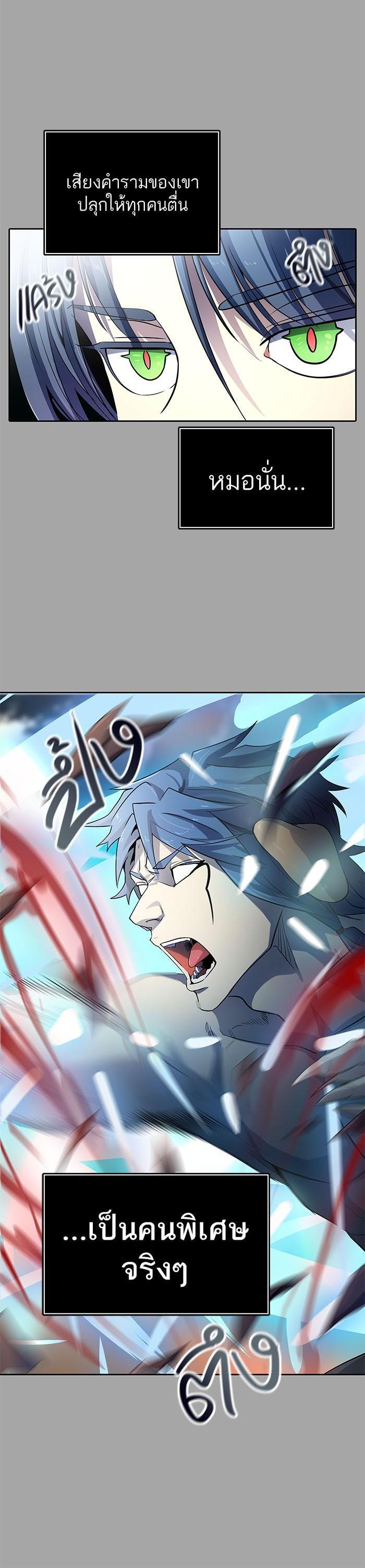 Manga-lc-com อ่านมังงะ อ่านการ์ตูน ออนไลน์ ฟรี Tower of God หอคอยเทพเจ้า ตอนที่ 1 2 3 4 5 6 7 8 9 10 11 12 13 14 ฟรี ไม่มีโฆษณา Manga-lc - อ่าน มังงะ อ่าน การ์ตูน ออนไลน์ อ่านมังงะ ฟรี