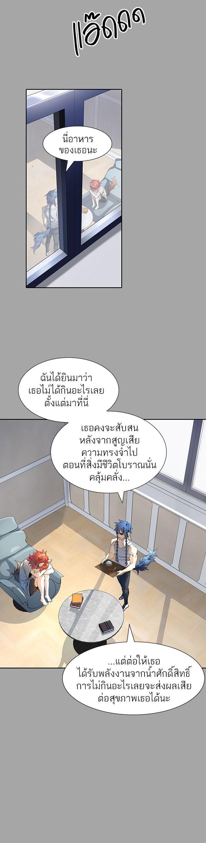 Manga-lc-com อ่านมังงะ อ่านการ์ตูน ออนไลน์ ฟรี Tower of God หอคอยเทพเจ้า ตอนที่ 1 2 3 4 5 6 7 8 9 10 11 12 13 14 ฟรี ไม่มีโฆษณา Manga-lc - อ่าน มังงะ อ่าน การ์ตูน ออนไลน์ อ่านมังงะ ฟรี