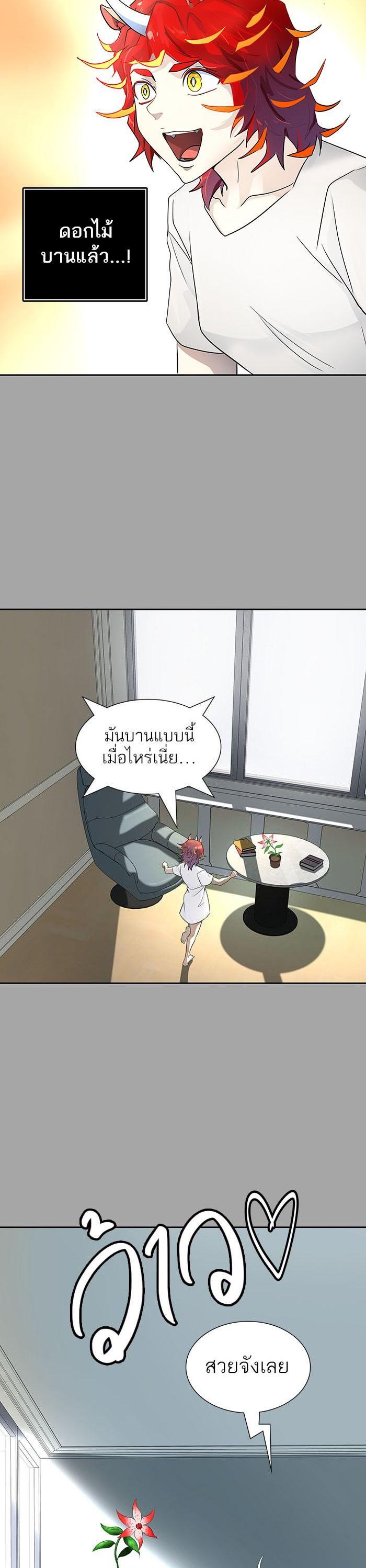 Manga-lc-com อ่านมังงะ อ่านการ์ตูน ออนไลน์ ฟรี Tower of God หอคอยเทพเจ้า ตอนที่ 1 2 3 4 5 6 7 8 9 10 11 12 13 14 ฟรี ไม่มีโฆษณา Manga-lc - อ่าน มังงะ อ่าน การ์ตูน ออนไลน์ อ่านมังงะ ฟรี