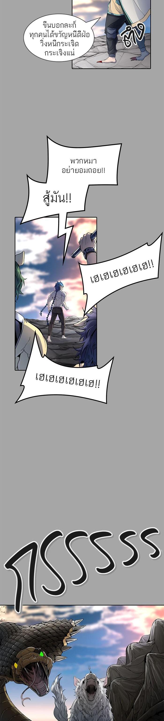 Manga-lc-com อ่านมังงะ อ่านการ์ตูน ออนไลน์ ฟรี Tower of God หอคอยเทพเจ้า ตอนที่ 1 2 3 4 5 6 7 8 9 10 11 12 13 14 ฟรี ไม่มีโฆษณา Manga-lc - อ่าน มังงะ อ่าน การ์ตูน ออนไลน์ อ่านมังงะ ฟรี