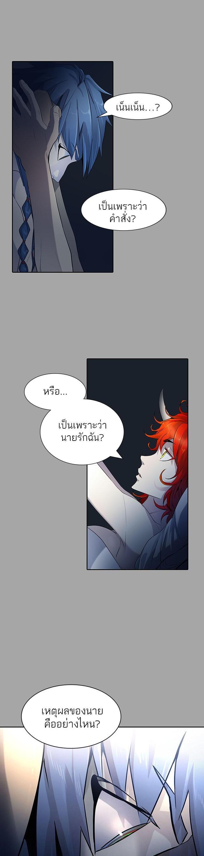 Manga-lc-com อ่านมังงะ อ่านการ์ตูน ออนไลน์ ฟรี Tower of God หอคอยเทพเจ้า ตอนที่ 1 2 3 4 5 6 7 8 9 10 11 12 13 14 ฟรี ไม่มีโฆษณา Manga-lc - อ่าน มังงะ อ่าน การ์ตูน ออนไลน์ อ่านมังงะ ฟรี