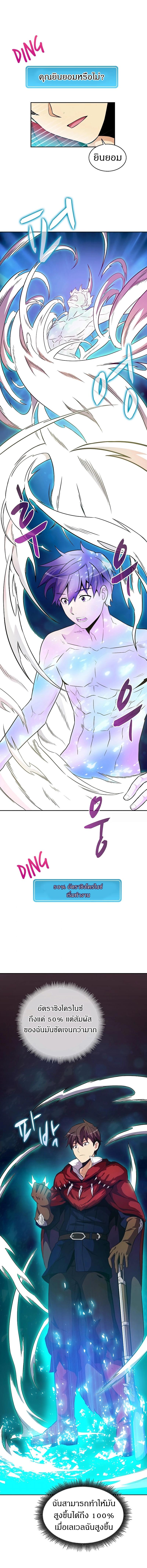Manga-lc-com อ่านมังงะ อ่านการ์ตูน ออนไลน์ ฟรี Arcane Sniper ตอนที่ 1 2 3 4 5 6 7 8 9 10 11 12 13 14 ฟรี ไม่มีโฆษณา Manga-lc - อ่าน มังงะ อ่าน การ์ตูน ออนไลน์ อ่านมังงะ ฟรี