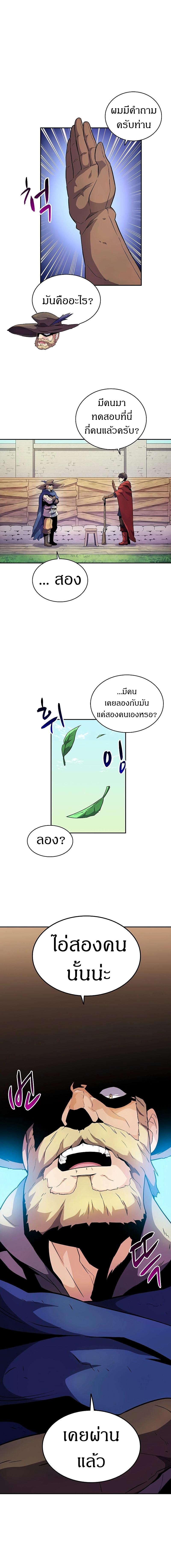 Manga-lc-com อ่านมังงะ อ่านการ์ตูน ออนไลน์ ฟรี Arcane Sniper ตอนที่ 1 2 3 4 5 6 7 8 9 10 11 12 13 14 ฟรี ไม่มีโฆษณา Manga-lc - อ่าน มังงะ อ่าน การ์ตูน ออนไลน์ อ่านมังงะ ฟรี