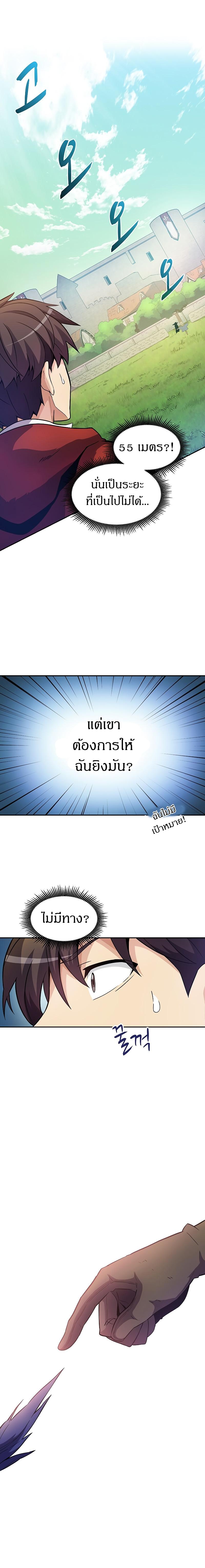 Manga-lc-com อ่านมังงะ อ่านการ์ตูน ออนไลน์ ฟรี Arcane Sniper ตอนที่ 1 2 3 4 5 6 7 8 9 10 11 12 13 14 ฟรี ไม่มีโฆษณา Manga-lc - อ่าน มังงะ อ่าน การ์ตูน ออนไลน์ อ่านมังงะ ฟรี