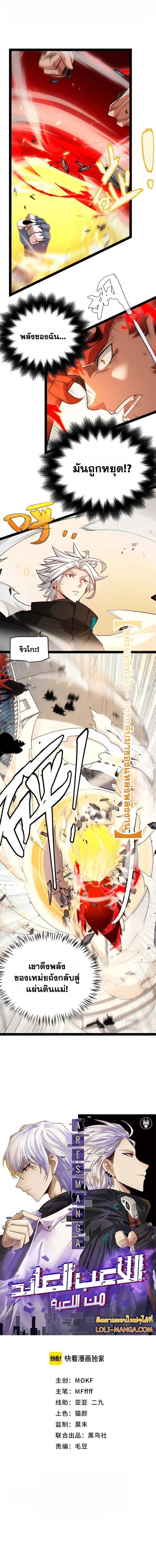 Manga-lc-com อ่านมังงะ อ่านการ์ตูน ออนไลน์ ฟรี The Game That I Came From ตอนที่ 1 2 3 4 5 6 7 8 9 10 11 12 13 14 ฟรี ไม่มีโฆษณา Manga-lc - อ่าน มังงะ อ่าน การ์ตูน ออนไลน์ อ่านมังงะ ฟรี