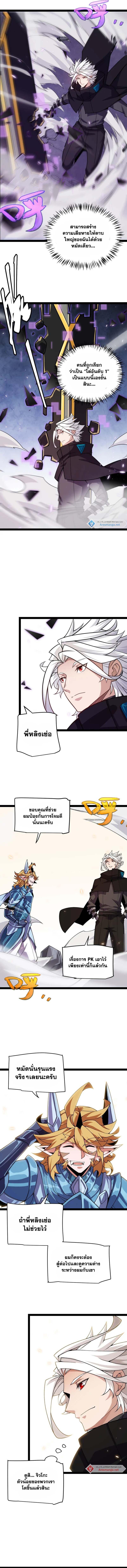Manga-lc-com อ่านมังงะ อ่านการ์ตูน ออนไลน์ ฟรี The Game That I Came From ตอนที่ 1 2 3 4 5 6 7 8 9 10 11 12 13 14 ฟรี ไม่มีโฆษณา Manga-lc - อ่าน มังงะ อ่าน การ์ตูน ออนไลน์ อ่านมังงะ ฟรี