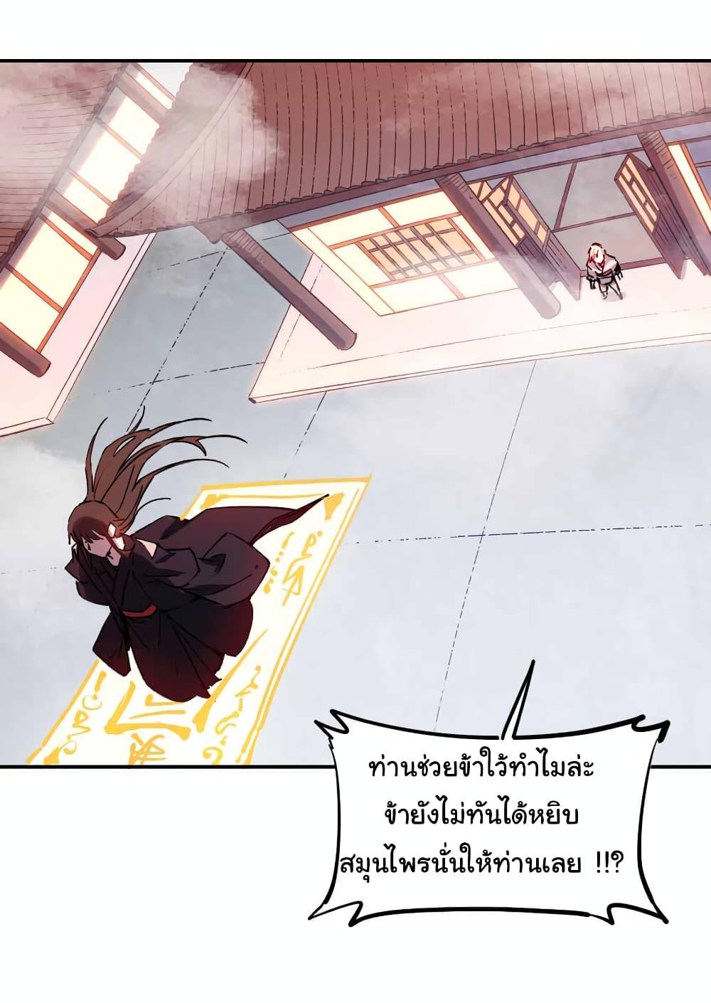 Manga-lc-com อ่านมังงะ อ่านการ์ตูน ออนไลน์ ฟรี I Only Know Imperial Swordsmanship ตอนที่ 1 2 3 4 5 6 7 8 9 10 11 12 13 14 ฟรี ไม่มีโฆษณา Manga-lc - อ่าน มังงะ อ่าน การ์ตูน ออนไลน์ อ่านมังงะ ฟรี