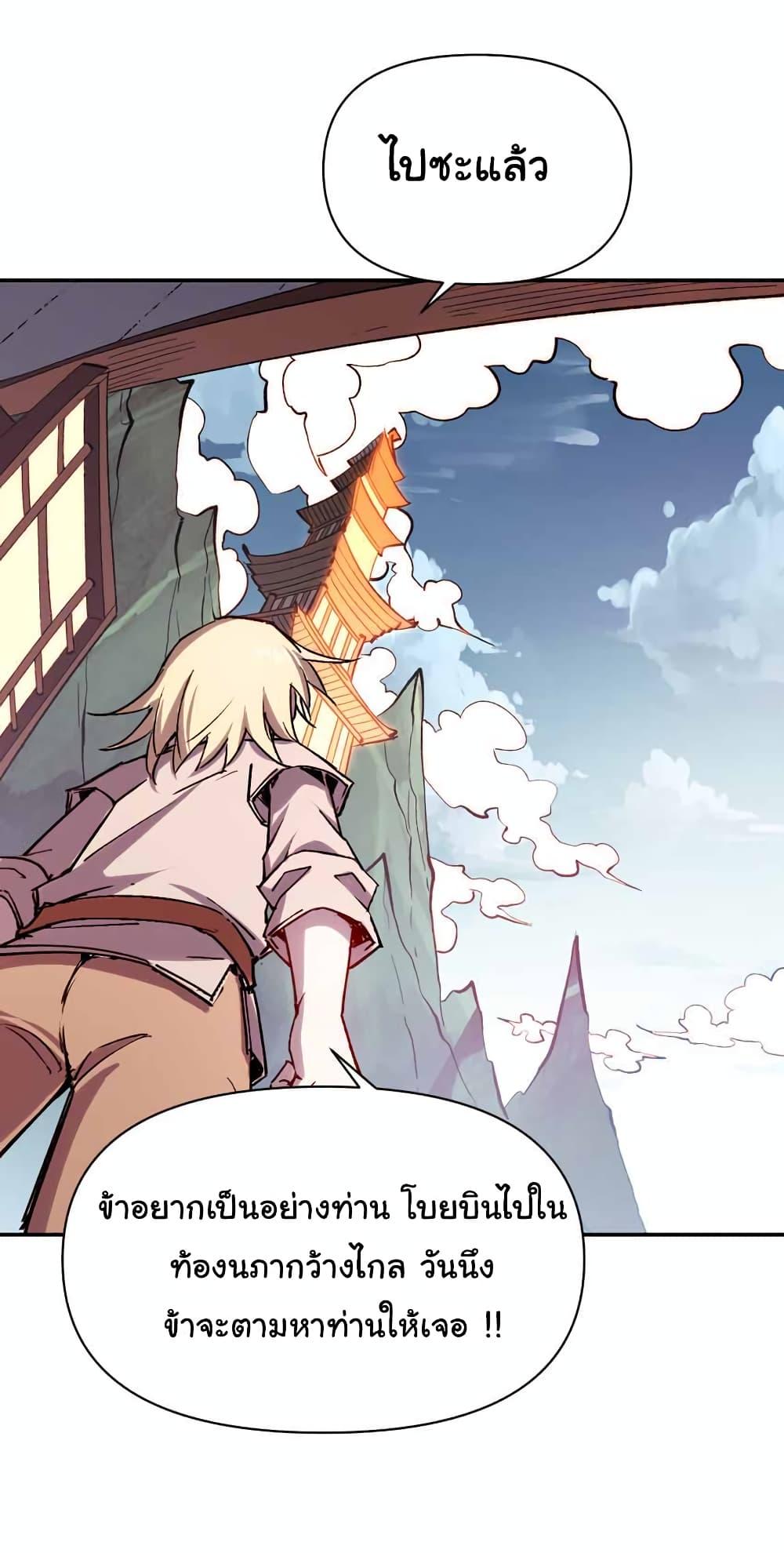 Manga-lc-com อ่านมังงะ อ่านการ์ตูน ออนไลน์ ฟรี I Only Know Imperial Swordsmanship ตอนที่ 1 2 3 4 5 6 7 8 9 10 11 12 13 14 ฟรี ไม่มีโฆษณา Manga-lc - อ่าน มังงะ อ่าน การ์ตูน ออนไลน์ อ่านมังงะ ฟรี