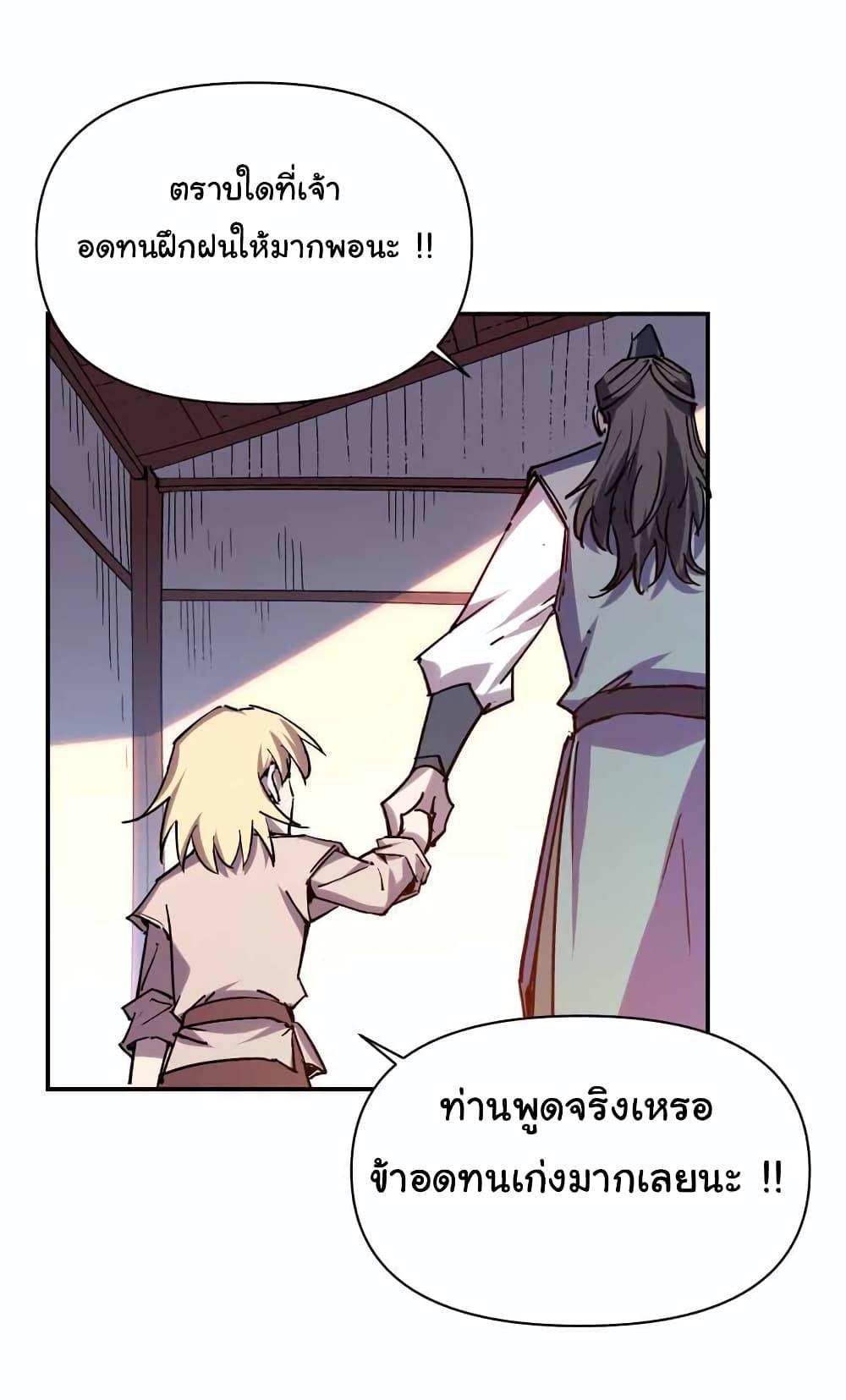 Manga-lc-com อ่านมังงะ อ่านการ์ตูน ออนไลน์ ฟรี I Only Know Imperial Swordsmanship ตอนที่ 1 2 3 4 5 6 7 8 9 10 11 12 13 14 ฟรี ไม่มีโฆษณา Manga-lc - อ่าน มังงะ อ่าน การ์ตูน ออนไลน์ อ่านมังงะ ฟรี