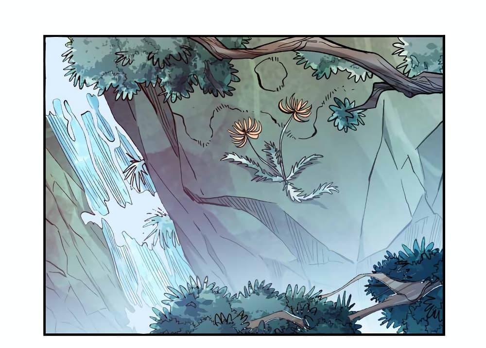 Manga-lc-com อ่านมังงะ อ่านการ์ตูน ออนไลน์ ฟรี I Only Know Imperial Swordsmanship ตอนที่ 1 2 3 4 5 6 7 8 9 10 11 12 13 14 ฟรี ไม่มีโฆษณา Manga-lc - อ่าน มังงะ อ่าน การ์ตูน ออนไลน์ อ่านมังงะ ฟรี