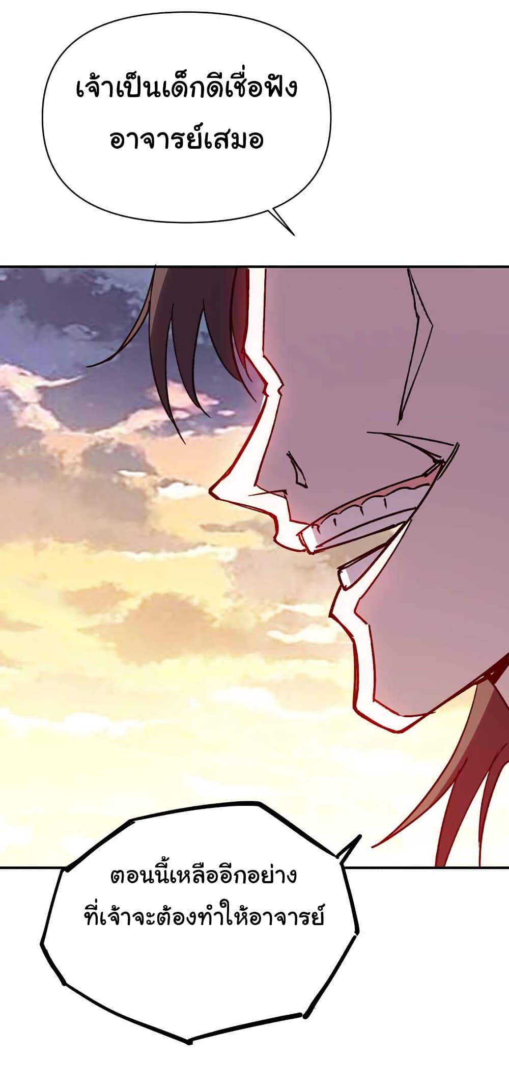 Manga-lc-com อ่านมังงะ อ่านการ์ตูน ออนไลน์ ฟรี I Only Know Imperial Swordsmanship ตอนที่ 1 2 3 4 5 6 7 8 9 10 11 12 13 14 ฟรี ไม่มีโฆษณา Manga-lc - อ่าน มังงะ อ่าน การ์ตูน ออนไลน์ อ่านมังงะ ฟรี