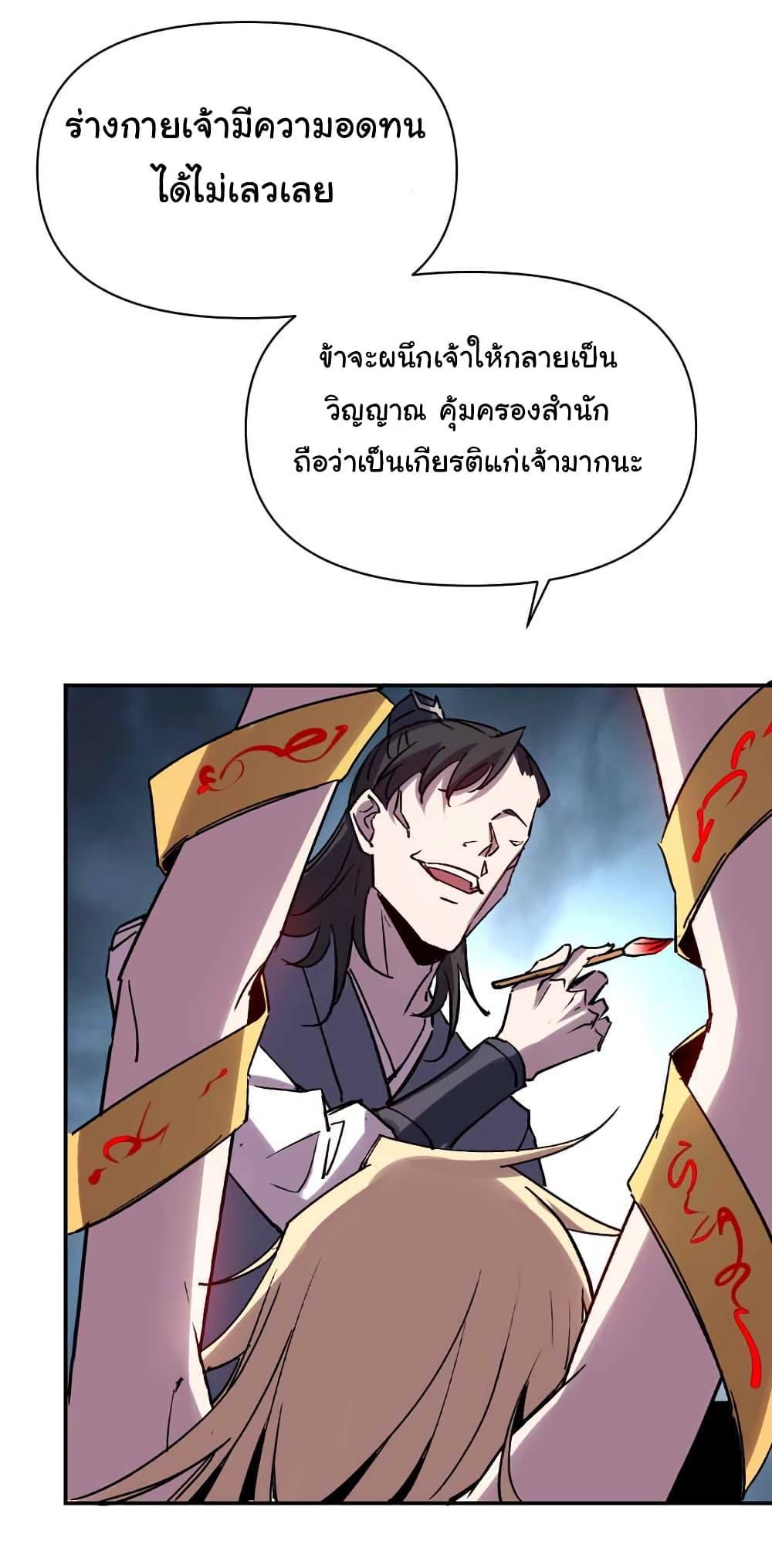 Manga-lc-com อ่านมังงะ อ่านการ์ตูน ออนไลน์ ฟรี I Only Know Imperial Swordsmanship ตอนที่ 1 2 3 4 5 6 7 8 9 10 11 12 13 14 ฟรี ไม่มีโฆษณา Manga-lc - อ่าน มังงะ อ่าน การ์ตูน ออนไลน์ อ่านมังงะ ฟรี