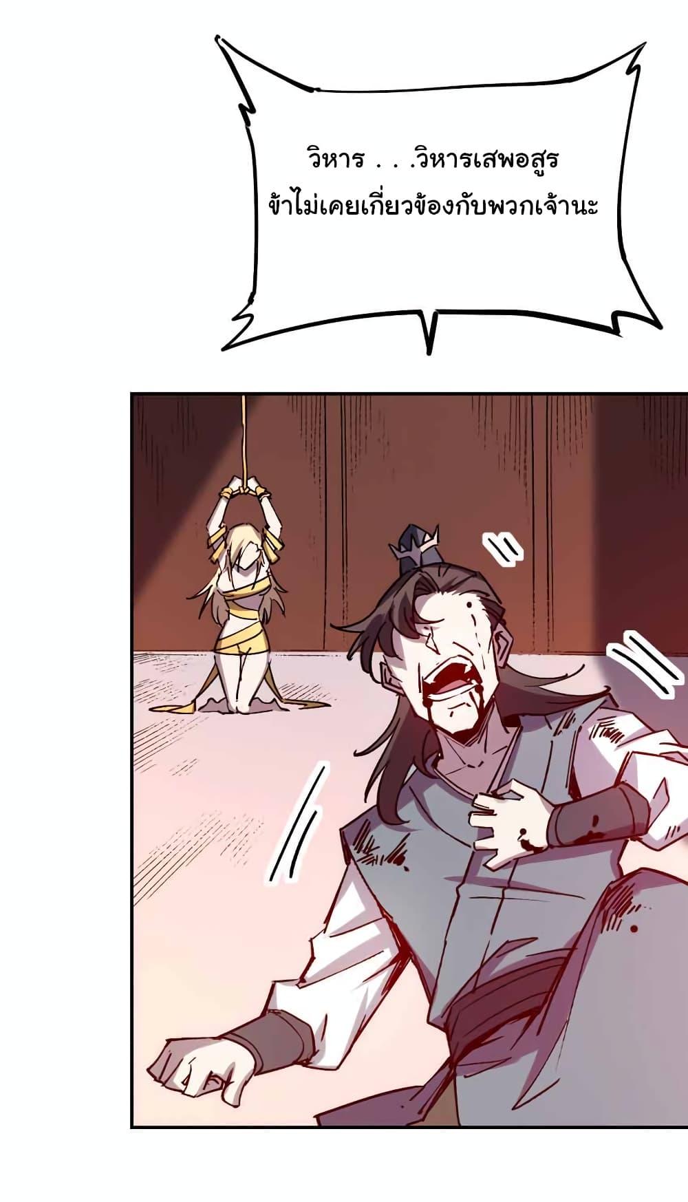 Manga-lc-com อ่านมังงะ อ่านการ์ตูน ออนไลน์ ฟรี I Only Know Imperial Swordsmanship ตอนที่ 1 2 3 4 5 6 7 8 9 10 11 12 13 14 ฟรี ไม่มีโฆษณา Manga-lc - อ่าน มังงะ อ่าน การ์ตูน ออนไลน์ อ่านมังงะ ฟรี