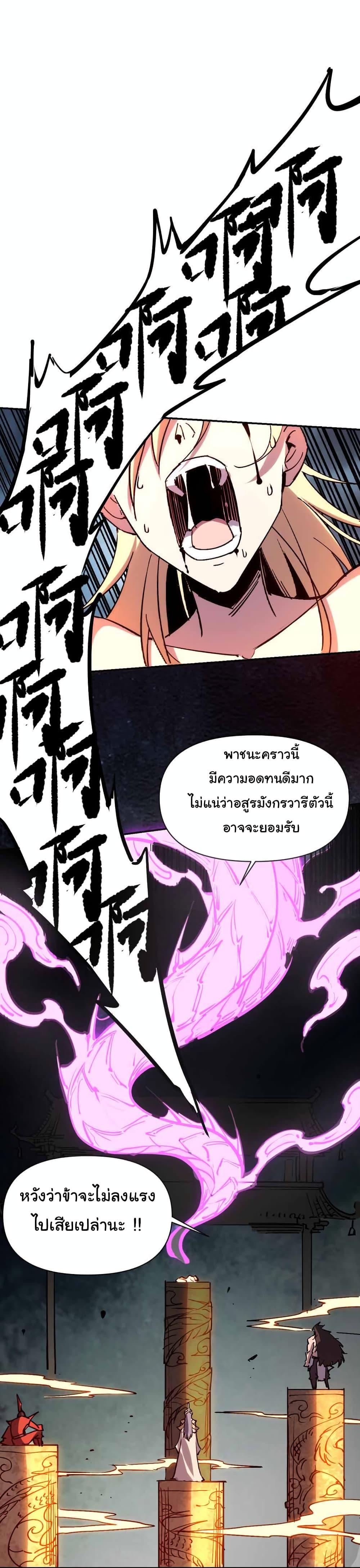 Manga-lc-com อ่านมังงะ อ่านการ์ตูน ออนไลน์ ฟรี I Only Know Imperial Swordsmanship ตอนที่ 1 2 3 4 5 6 7 8 9 10 11 12 13 14 ฟรี ไม่มีโฆษณา Manga-lc - อ่าน มังงะ อ่าน การ์ตูน ออนไลน์ อ่านมังงะ ฟรี