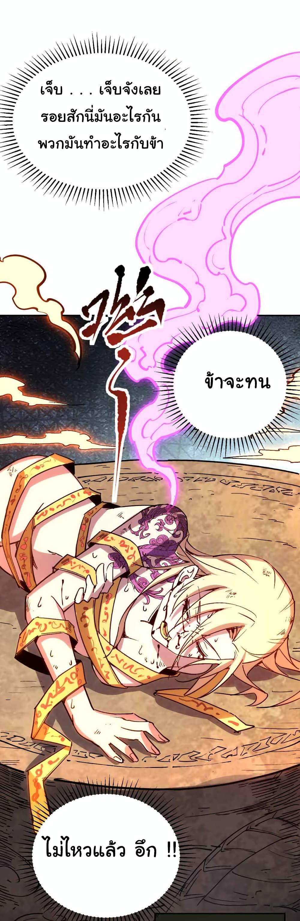 Manga-lc-com อ่านมังงะ อ่านการ์ตูน ออนไลน์ ฟรี I Only Know Imperial Swordsmanship ตอนที่ 1 2 3 4 5 6 7 8 9 10 11 12 13 14 ฟรี ไม่มีโฆษณา Manga-lc - อ่าน มังงะ อ่าน การ์ตูน ออนไลน์ อ่านมังงะ ฟรี