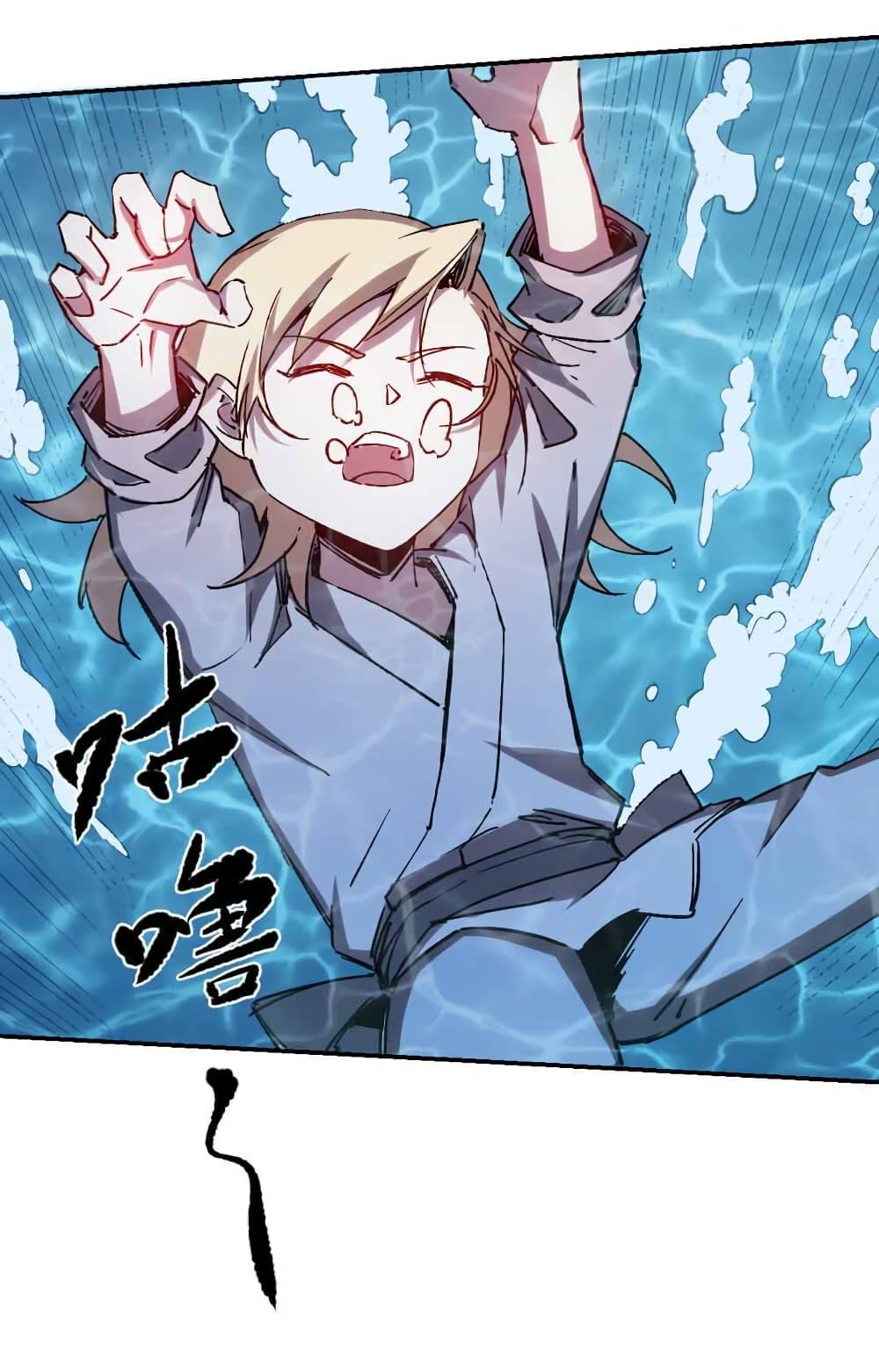 Manga-lc-com อ่านมังงะ อ่านการ์ตูน ออนไลน์ ฟรี I Only Know Imperial Swordsmanship ตอนที่ 1 2 3 4 5 6 7 8 9 10 11 12 13 14 ฟรี ไม่มีโฆษณา Manga-lc - อ่าน มังงะ อ่าน การ์ตูน ออนไลน์ อ่านมังงะ ฟรี