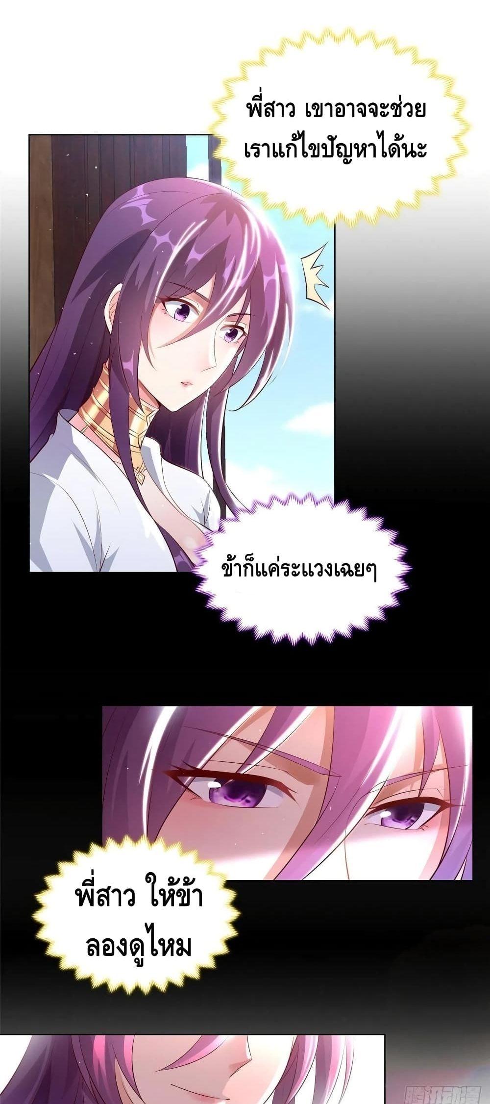 Manga-lc-com อ่านมังงะ อ่านการ์ตูน ออนไลน์ ฟรี DragonShepherd ตอนที่ 1 2 3 4 5 6 7 8 9 10 11 12 13 14 ฟรี ไม่มีโฆษณา Manga-lc - อ่าน มังงะ อ่าน การ์ตูน ออนไลน์ อ่านมังงะ ฟรี