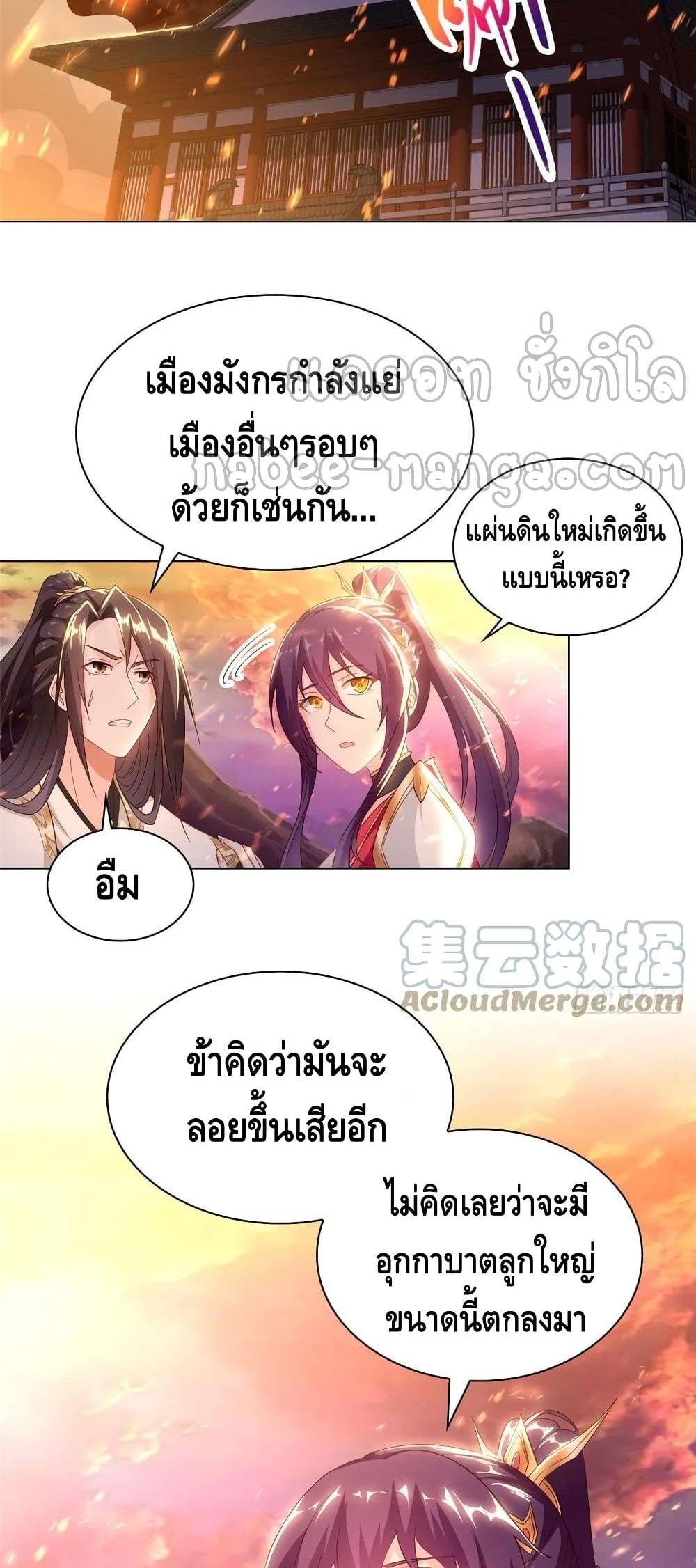 Manga-lc-com อ่านมังงะ อ่านการ์ตูน ออนไลน์ ฟรี DragonShepherd ตอนที่ 1 2 3 4 5 6 7 8 9 10 11 12 13 14 ฟรี ไม่มีโฆษณา Manga-lc - อ่าน มังงะ อ่าน การ์ตูน ออนไลน์ อ่านมังงะ ฟรี