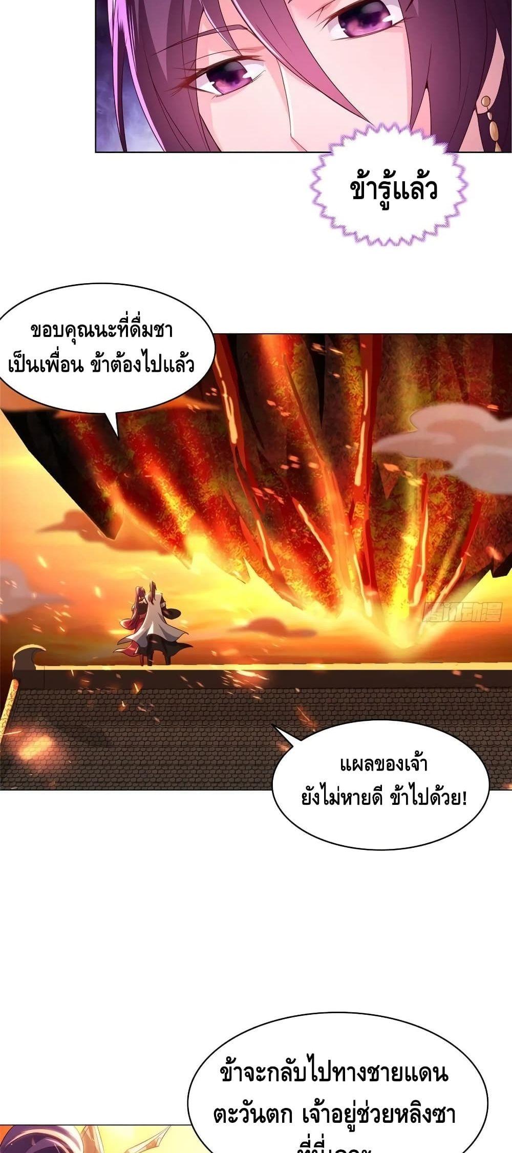 Manga-lc-com อ่านมังงะ อ่านการ์ตูน ออนไลน์ ฟรี DragonShepherd ตอนที่ 1 2 3 4 5 6 7 8 9 10 11 12 13 14 ฟรี ไม่มีโฆษณา Manga-lc - อ่าน มังงะ อ่าน การ์ตูน ออนไลน์ อ่านมังงะ ฟรี