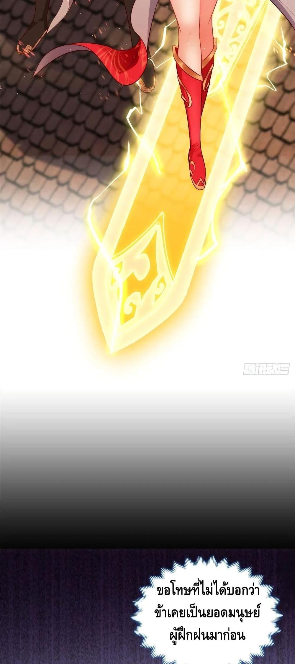 Manga-lc-com อ่านมังงะ อ่านการ์ตูน ออนไลน์ ฟรี DragonShepherd ตอนที่ 1 2 3 4 5 6 7 8 9 10 11 12 13 14 ฟรี ไม่มีโฆษณา Manga-lc - อ่าน มังงะ อ่าน การ์ตูน ออนไลน์ อ่านมังงะ ฟรี