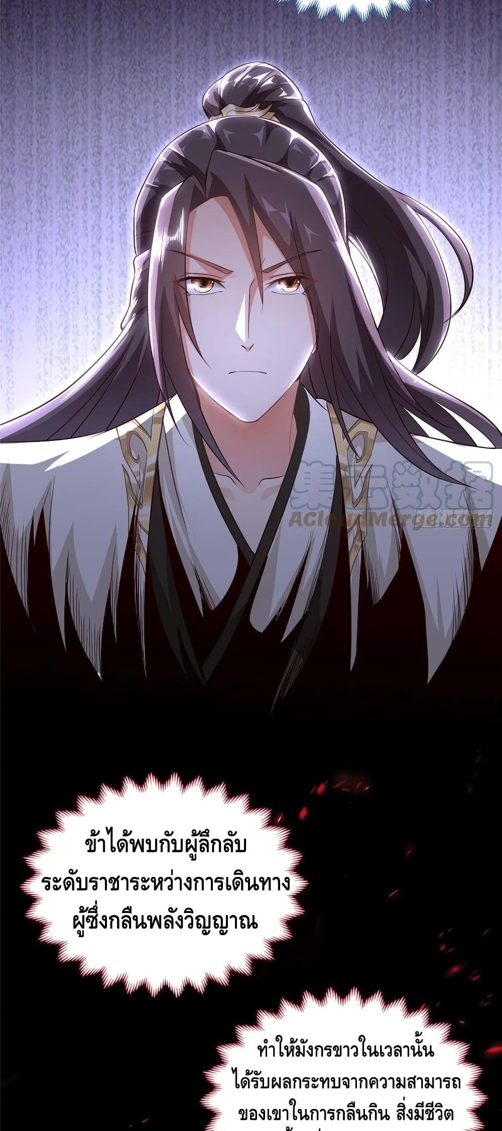 Manga-lc-com อ่านมังงะ อ่านการ์ตูน ออนไลน์ ฟรี DragonShepherd ตอนที่ 1 2 3 4 5 6 7 8 9 10 11 12 13 14 ฟรี ไม่มีโฆษณา Manga-lc - อ่าน มังงะ อ่าน การ์ตูน ออนไลน์ อ่านมังงะ ฟรี