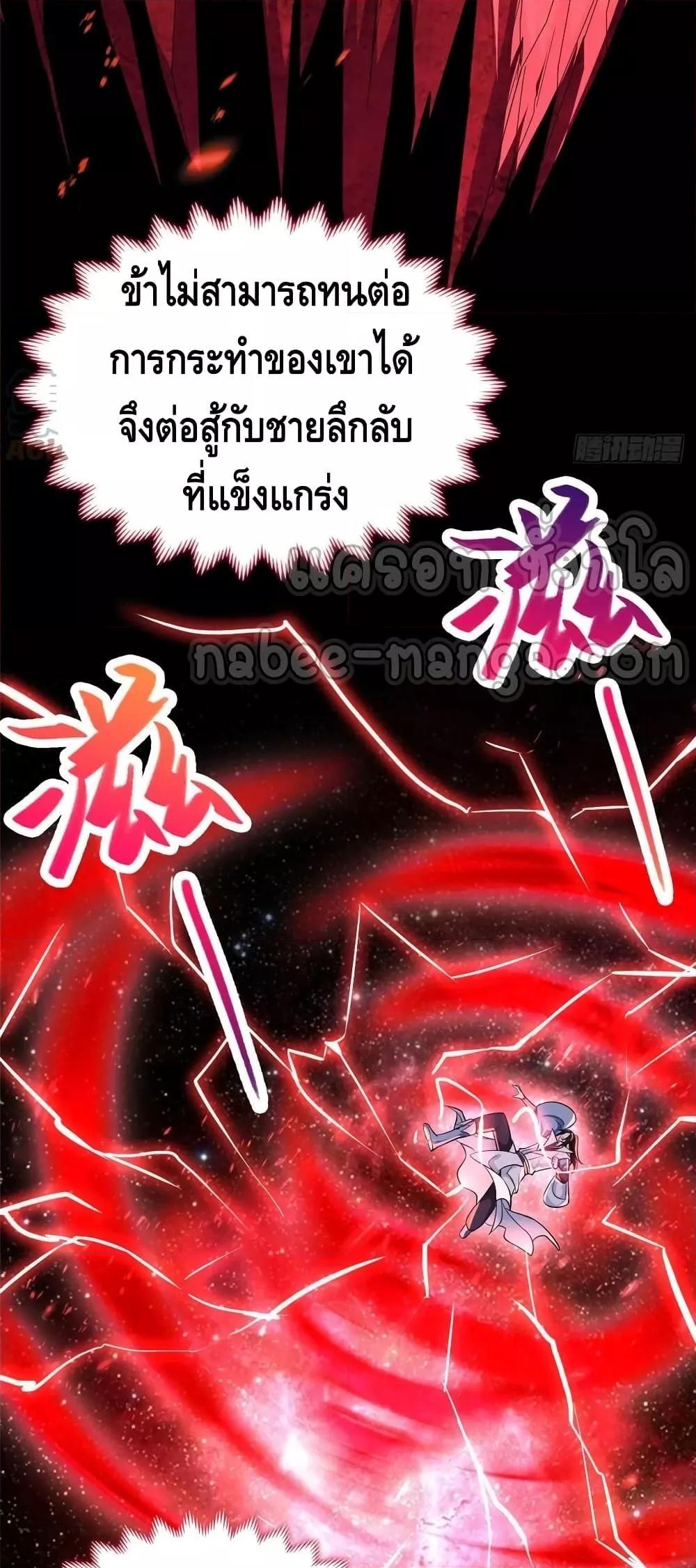 Manga-lc-com อ่านมังงะ อ่านการ์ตูน ออนไลน์ ฟรี DragonShepherd ตอนที่ 1 2 3 4 5 6 7 8 9 10 11 12 13 14 ฟรี ไม่มีโฆษณา Manga-lc - อ่าน มังงะ อ่าน การ์ตูน ออนไลน์ อ่านมังงะ ฟรี