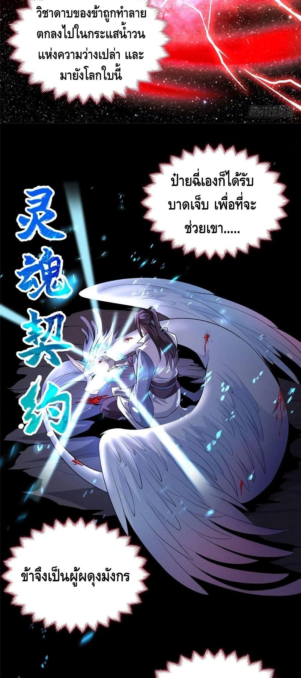 Manga-lc-com อ่านมังงะ อ่านการ์ตูน ออนไลน์ ฟรี DragonShepherd ตอนที่ 1 2 3 4 5 6 7 8 9 10 11 12 13 14 ฟรี ไม่มีโฆษณา Manga-lc - อ่าน มังงะ อ่าน การ์ตูน ออนไลน์ อ่านมังงะ ฟรี