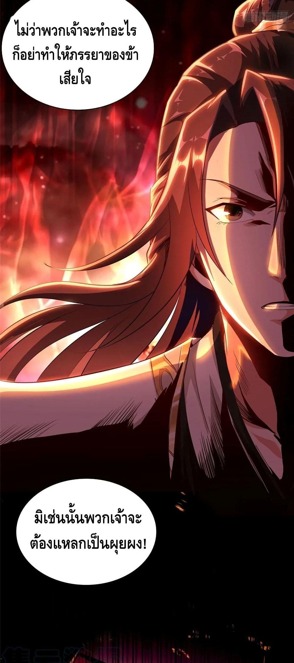 Manga-lc-com อ่านมังงะ อ่านการ์ตูน ออนไลน์ ฟรี DragonShepherd ตอนที่ 1 2 3 4 5 6 7 8 9 10 11 12 13 14 ฟรี ไม่มีโฆษณา Manga-lc - อ่าน มังงะ อ่าน การ์ตูน ออนไลน์ อ่านมังงะ ฟรี