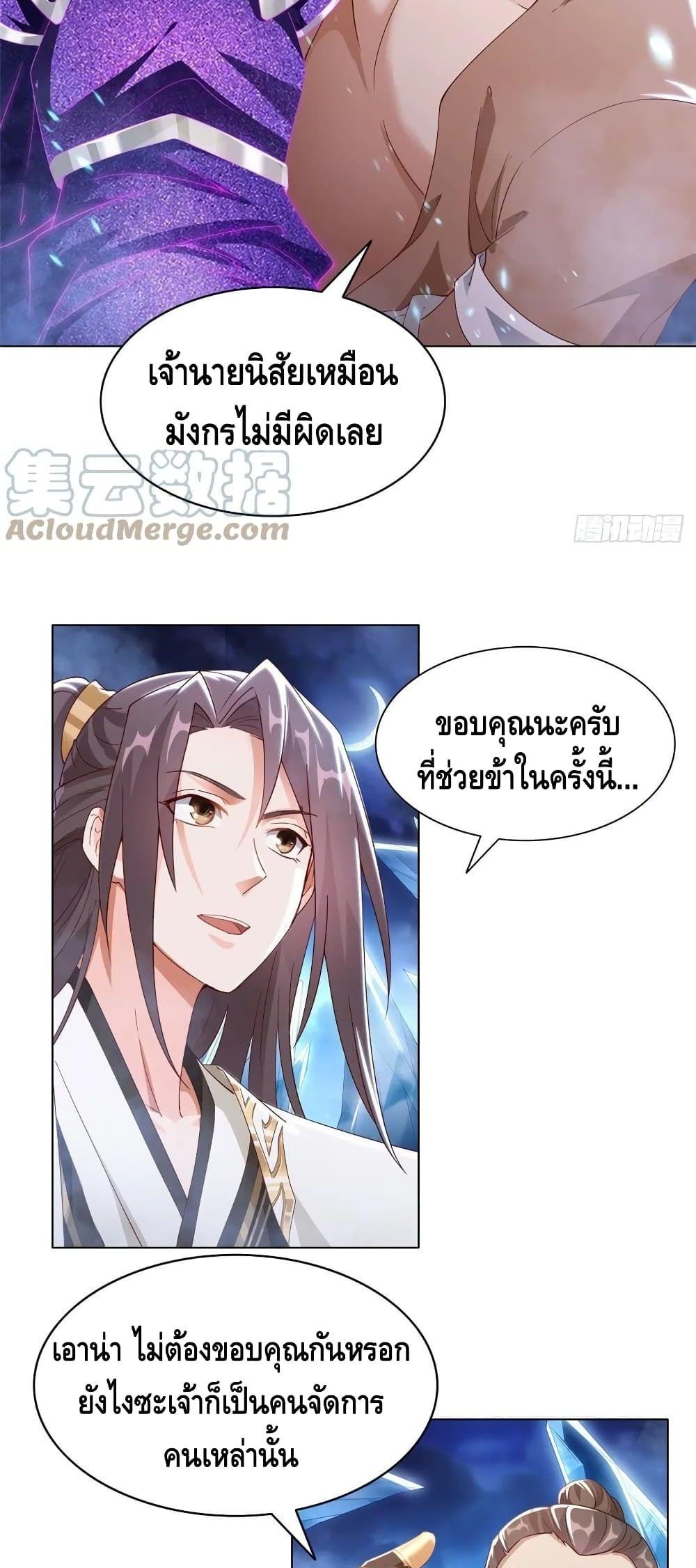Manga-lc-com อ่านมังงะ อ่านการ์ตูน ออนไลน์ ฟรี DragonShepherd ตอนที่ 1 2 3 4 5 6 7 8 9 10 11 12 13 14 ฟรี ไม่มีโฆษณา Manga-lc - อ่าน มังงะ อ่าน การ์ตูน ออนไลน์ อ่านมังงะ ฟรี