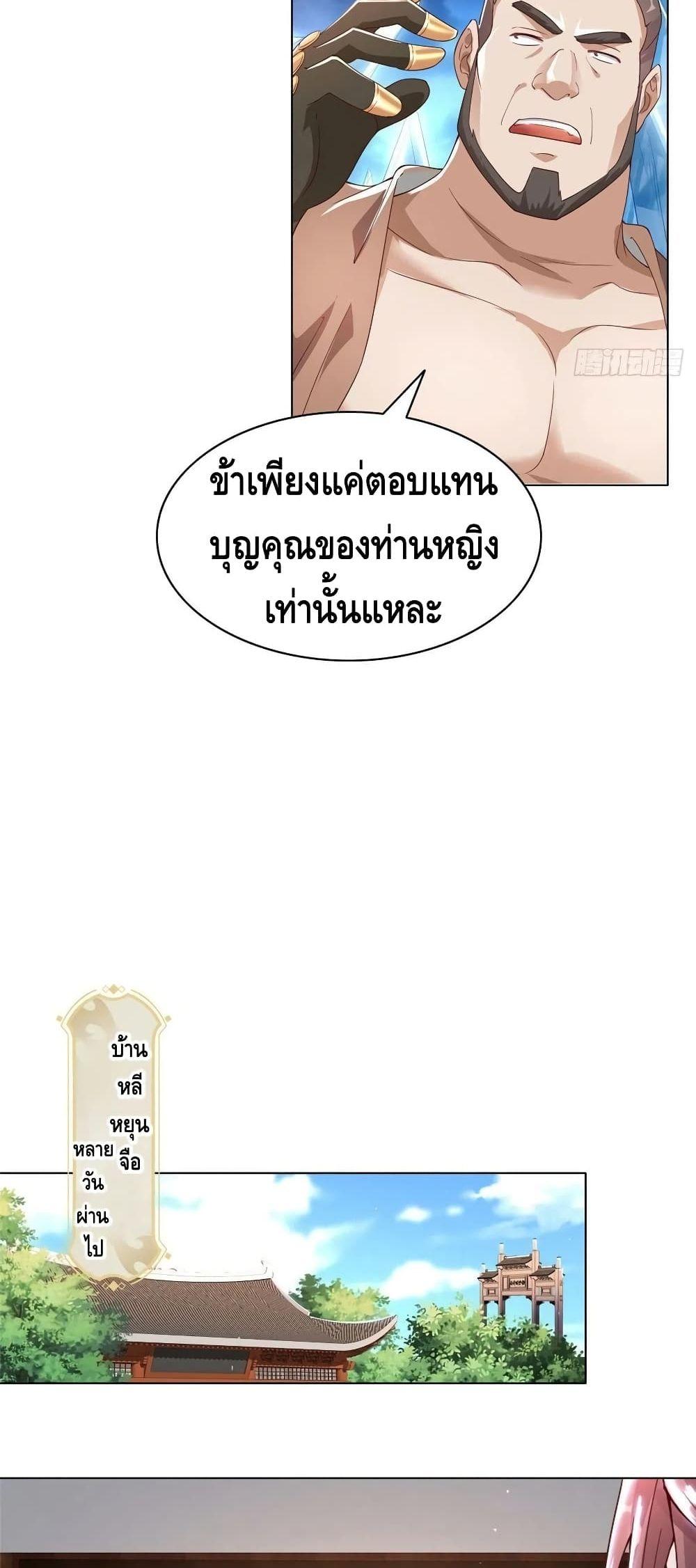 Manga-lc-com อ่านมังงะ อ่านการ์ตูน ออนไลน์ ฟรี DragonShepherd ตอนที่ 1 2 3 4 5 6 7 8 9 10 11 12 13 14 ฟรี ไม่มีโฆษณา Manga-lc - อ่าน มังงะ อ่าน การ์ตูน ออนไลน์ อ่านมังงะ ฟรี